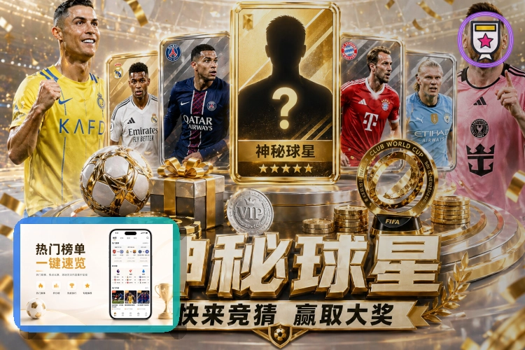 世界杯赛事焦点新闻与前瞻报道